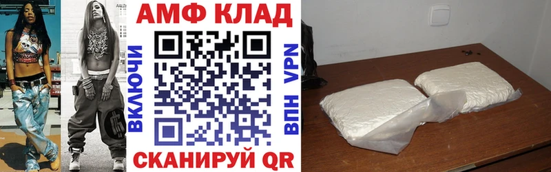 Amphetamine Розовый  блэк спрут онион  Вилючинск 