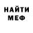 МЕТАДОН кристалл Avg Guy