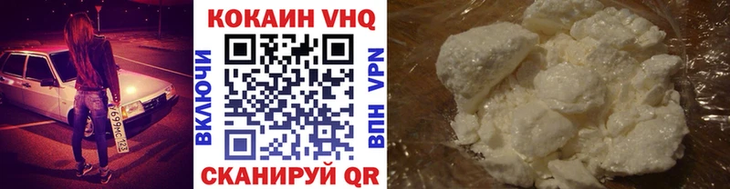 наркота  Вилючинск  Кокаин Эквадор 