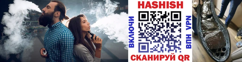 ГАШ гарик  Вилючинск 