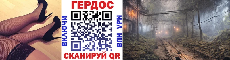 ГЕРОИН афганец  OMG ссылки  Вилючинск 