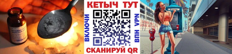 МЕГА ONION  Вилючинск  КЕТАМИН ketamine  цена  