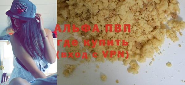 дмт Абаза