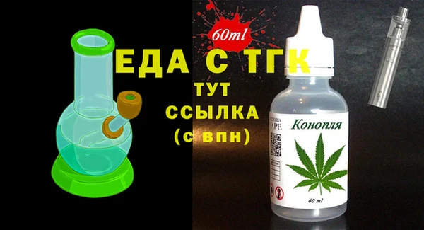 трава Абинск