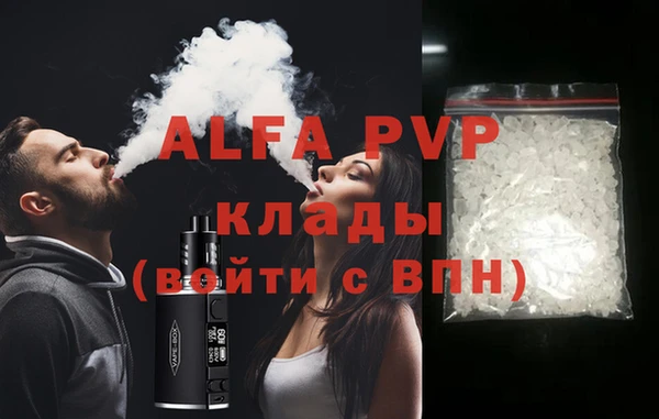 таблы Абдулино
