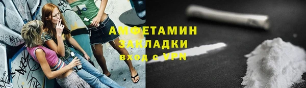 кокаин премиум Зеленокумск