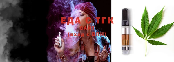трава Абинск
