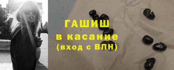 трава Абинск