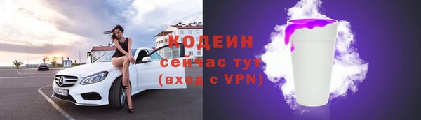 ALPHA-PVP Костерёво