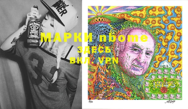 COCAINE Алексеевка