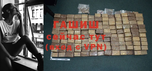 таблы Абдулино