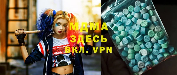 таблы Абдулино