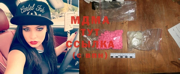трава Абинск