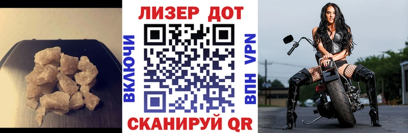 Лсд 25 экстази кислота  как найти закладки  Вилючинск 