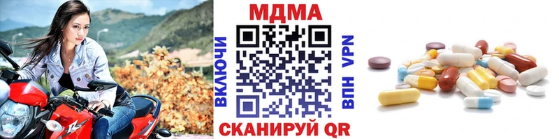 MDMA crystal  Вилючинск 