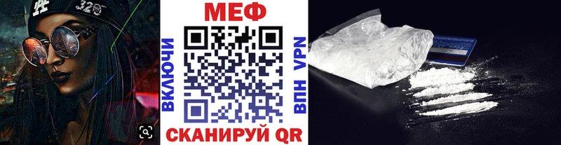 Меф мука  где купить наркотик  Вилючинск 