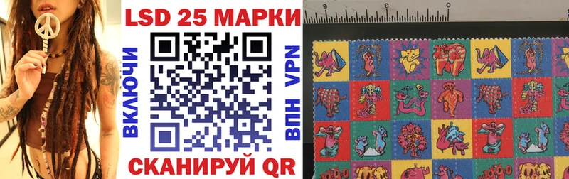 Марки NBOMe 1500мкг  Вилючинск 