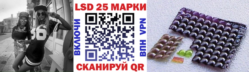 Марки N-bome 1500мкг Вилючинск