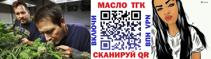 Дистиллят ТГК концентрат  OMG сайт  Вилючинск 